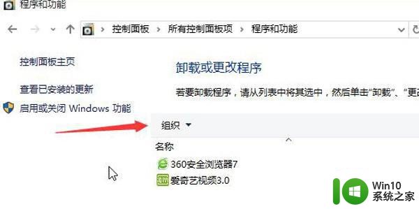 如何解决win10输完密码一直转圈圈进不去的问题 win10登录密码输入后无法进入系统怎么办