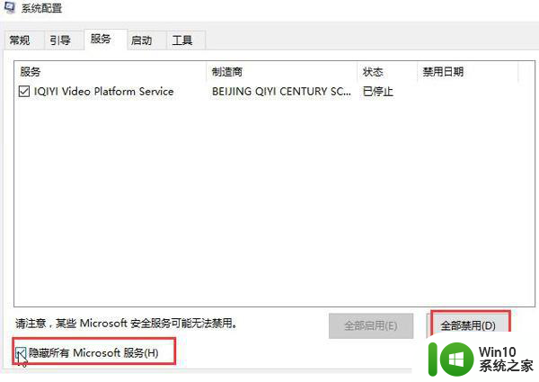 如何解决win10输完密码一直转圈圈进不去的问题 win10登录密码输入后无法进入系统怎么办