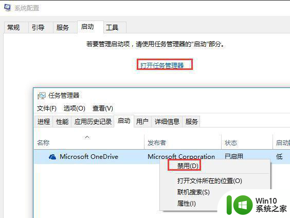 如何解决win10输完密码一直转圈圈进不去的问题 win10登录密码输入后无法进入系统怎么办