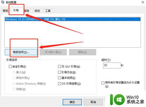 win10怎么设置cpu核心数 Win10如何检查CPU核心数