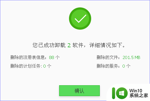 卸载电脑软件怎么卸载 电脑软件怎么使用IObit Uninstaller卸载