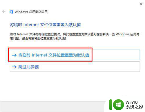 系统都正常但是win10安全中心有个感叹号怎么解决 win10安全中心感叹号解决方法