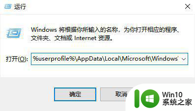 系统都正常但是win10安全中心有个感叹号怎么解决 win10安全中心感叹号解决方法