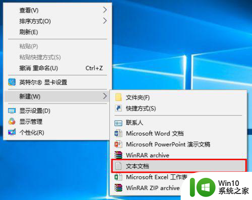 系统都正常但是win10安全中心有个感叹号怎么解决 win10安全中心感叹号解决方法