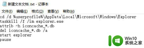 系统都正常但是win10安全中心有个感叹号怎么解决 win10安全中心感叹号解决方法