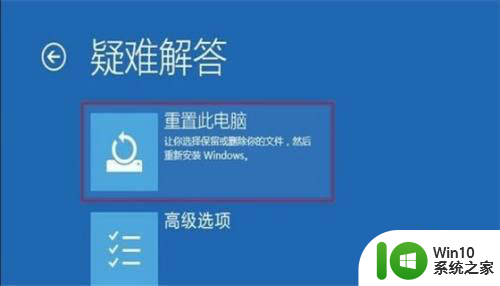 win10重启黑屏很久才有画面怎么处理 win10重启黑屏等待时间长