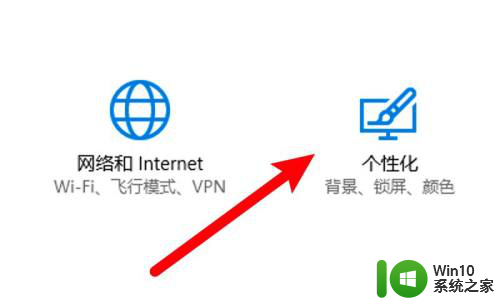 电脑设置护眼模式 电脑护眼模式设置方法