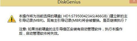 电脑win10系统显示invlid partiion table的解决教程 电脑win10系统显示invalid partition table怎么办