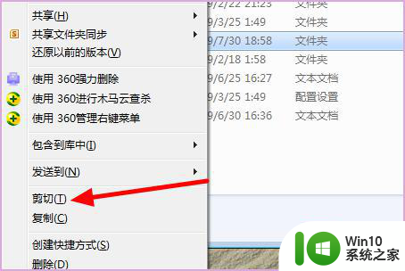 升级win10时提示安装程序无法初始化工作目录怎么办 Win10升级安装程序无法初始化工作目录解决方法