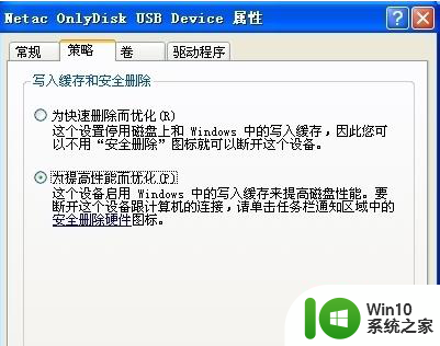 轻松将大文件复制到u盘的操作步骤 如何快速将大文件复制到u盘