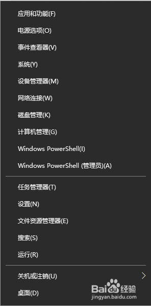 电脑win10系统长时间不用自动锁屏怎么关闭 电脑win10系统自动锁屏关闭方法