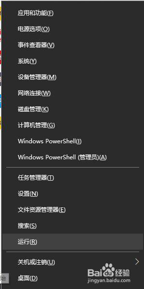 电脑win10系统长时间不用自动锁屏怎么关闭 电脑win10系统自动锁屏关闭方法