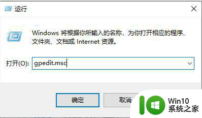 电脑win10系统长时间不用自动锁屏怎么关闭 电脑win10系统自动锁屏关闭方法