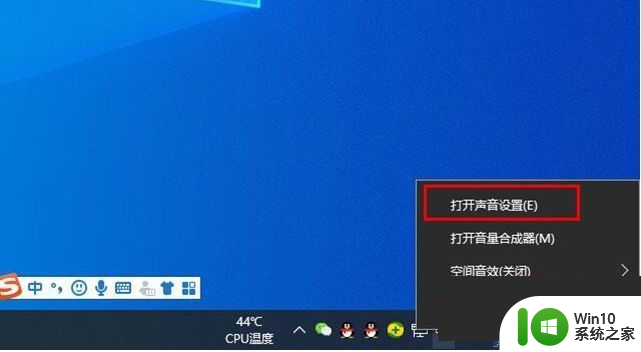 ​win10蓝牙耳机不断断开重连如何解决 Win10蓝牙耳机频繁断开重连怎么办