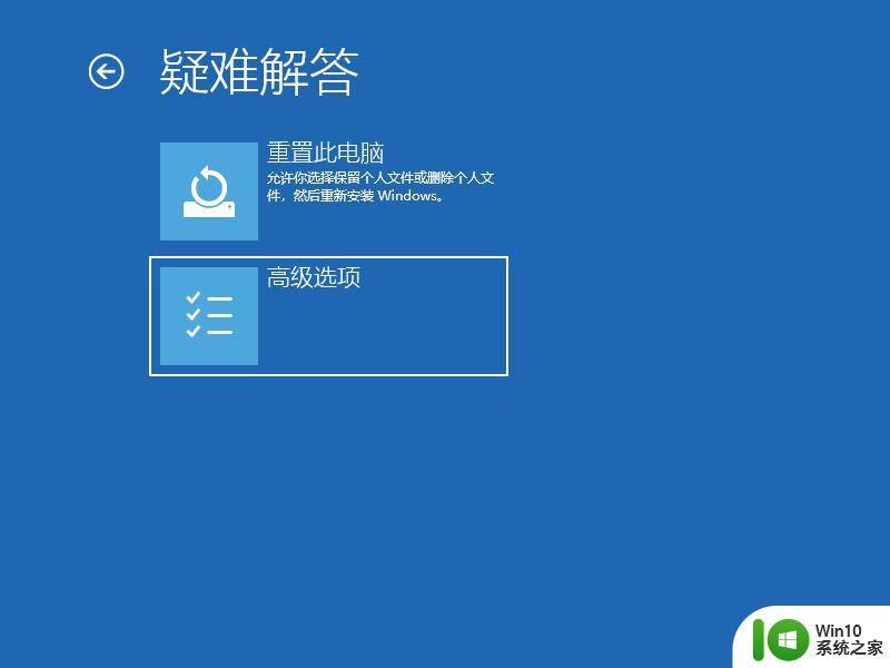 win10复制粘贴失灵 Win10无法复制粘贴怎么办