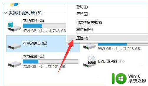 w10系统打不开移动硬盘硬盘是好的如何修复 W10系统无法识别移动硬盘怎么办