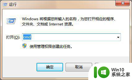 window7笔记本电脑开机后黑屏没有任何字怎么解决 Windows7笔记本电脑黑屏无法启动解决方法