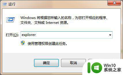 window7笔记本电脑开机后黑屏没有任何字怎么解决 Windows7笔记本电脑黑屏无法启动解决方法