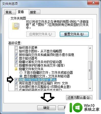 桌面图标不显示文字怎么设置 桌面图标不显示文字怎么办