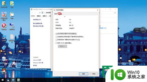 win10系统查看和修改wifi密码的最佳方法 win10系统如何查看wifi密码