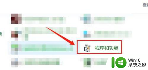 在win10系统里面设置的硬盘驱动锁在哪里 win10系统设备锁定功能开启步骤