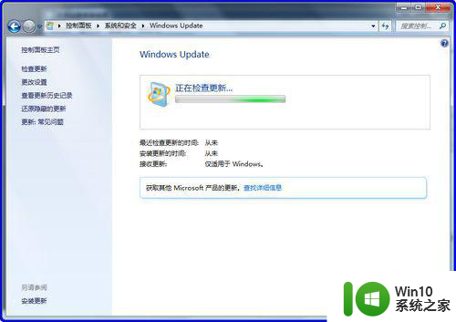 win7系统安装ie浏览器11一直提示安装失败如何解决 win7系统ie浏览器11安装失败解决方法