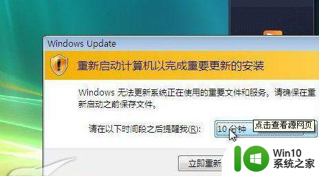 win7系统安装ie浏览器11一直提示安装失败如何解决 win7系统ie浏览器11安装失败解决方法