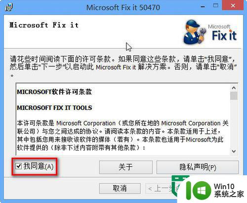 win7运行Windows Defender提示0x800106b错误怎么办 win7系统如何解决Windows Defender提示0x800106b错误