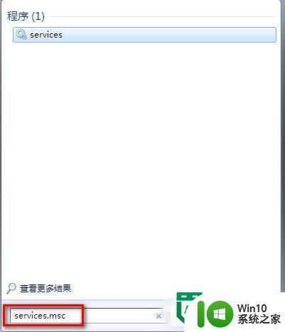 win7运行Windows Defender提示0x800106b错误怎么办 win7系统如何解决Windows Defender提示0x800106b错误