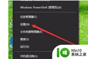 win10怎么单独调整某个应用音量 win10系统如何独立调整某个应用的音量大小