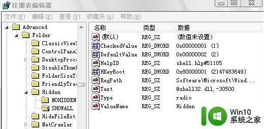 使用U盘时提醒“拒绝访问”怎么办 U盘提示“拒绝访问”怎么解决