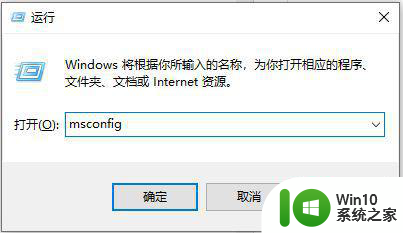 联想win10开机转圈很久有时候直接不转圈怎么处理 联想win10开机变慢怎么办