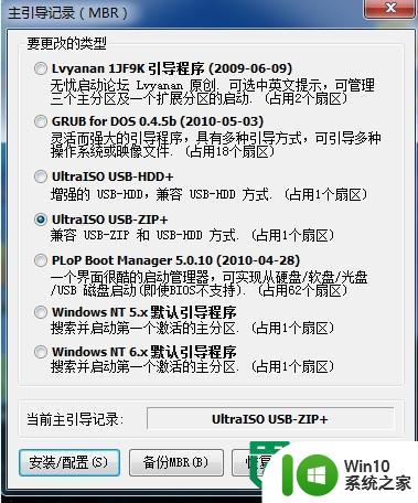 U盘分区后在电脑不显示分区的解决方法 U盘分区后在电脑上找不到分区的解决办法