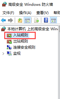 win10关闭135 139 445端口 win10如何快速关闭135端口