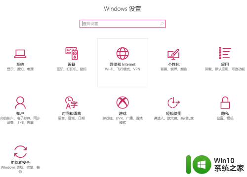 win10关闭135 139 445端口 win10如何快速关闭135端口