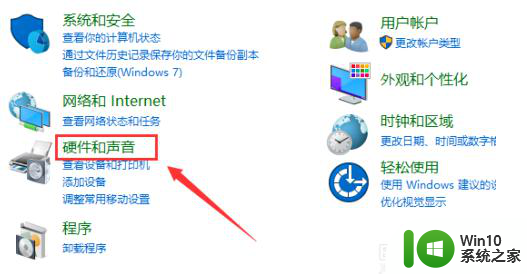 win10realtek高清晰音频管理器找不到的解决教程 Win10 Realtek高清晰音频管理器设置方法