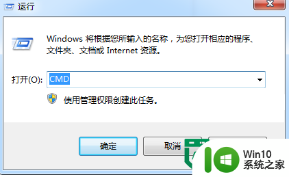 解决win7旗舰版系统无法格式化U盘的方法 win7旗舰版系统U盘格式化失败怎么办