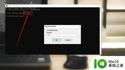 win10清理电脑垃圾cmd命令怎么操作 win10如何使用cmd命令清理电脑垃圾