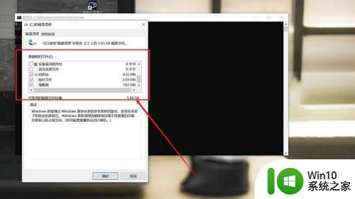 win10清理电脑垃圾cmd命令怎么操作 win10如何使用cmd命令清理电脑垃圾