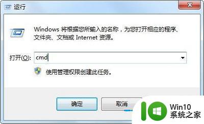 win7电脑开机提示错误状态0xc0000225修复方法 win7电脑开机故障0xc0000225解决方法