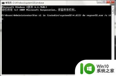 win7电脑开机提示错误状态0xc0000225修复方法 win7电脑开机故障0xc0000225解决方法