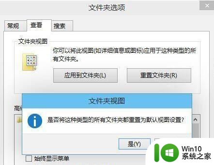 我的win10电脑快速访问的文件夹无法重命名处理方法 win10电脑快速访问文件夹无法重命名怎么办