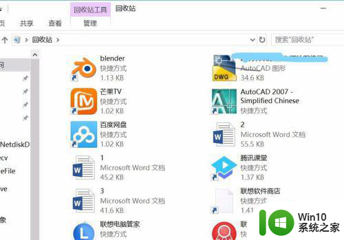 win10重装系统后没图标不见了怎么办 win10重装系统后桌面图标不见了怎么办