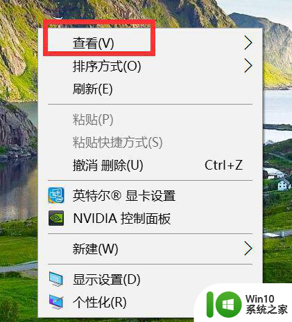 win10重装系统后没图标不见了怎么办 win10重装系统后桌面图标不见了怎么办