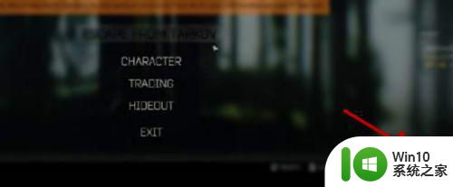 逃离塔科夫win10游戏不是中文如何设置 逃离塔科夫win10游戏语言设置