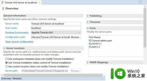 win7访问localhost8080不成功如何解决 win7无法访问localhost8080怎么办