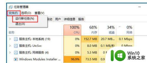 win10播放视频显示没有注册类怎么解决 Win10播放视频显示没有注册类解决方法