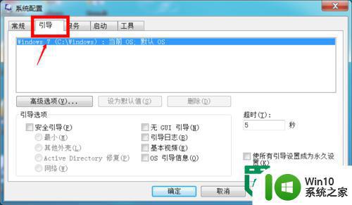 win7 64提升系统性能的最佳方法 Win7 64位系统性能优化方法