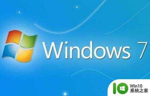 win7输入用户名密码后黑屏鼠标能动怎么修复 win7输入用户名密码后黑屏鼠标能动但无法进入桌面怎么解决