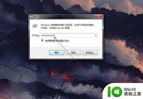 win7连接蓝牙音箱播放设备里没有显示处理方法 Win7连接蓝牙音箱播放设备显示问题解决方法